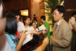 中華全國新聞工作者協會