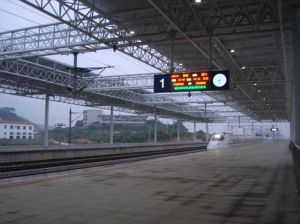 福廈鐵路廈門西站 福廈鐵路廈門西站