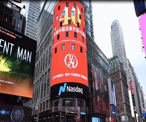 北京屹華宸建築工程有限公司