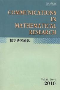 數學研究通訊