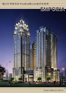 世貿華庭 世貿華庭