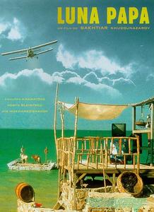 月亮情人 月亮情人