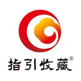 上海指引收藏 上海指引收藏