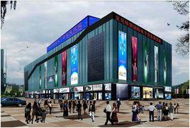 深圳義烏華貿城 深圳義烏華貿城