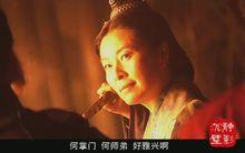 09倚天屠龍記的班淑嫻