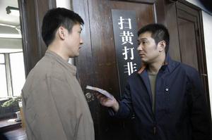 《以朋友的名義》