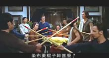 少林搭棚大師電影截圖