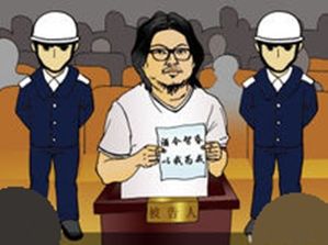 醉駕入刑