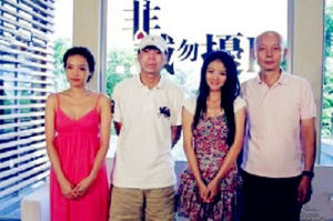 網易娛樂探班《非誠勿擾2》