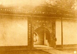 省立安徽大學 省立安徽大學