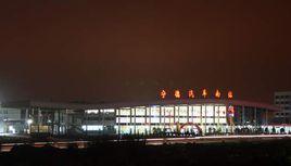 寧德汽車南站 寧德汽車南站