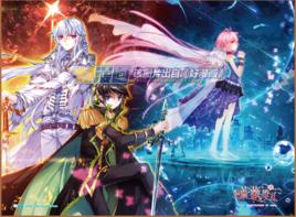 薔薇繚亂 薔薇繚亂