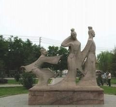 永年君臣上壽石刻 永年君臣上壽石刻