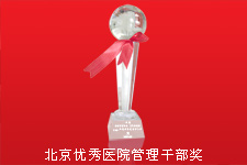 北京安定門中醫醫院