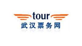 武漢票務網 武漢票務網