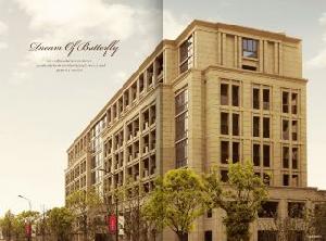 西溪蝶園 西溪蝶園