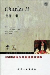 6500詞床頭燈英語1 6500詞床頭燈英語1