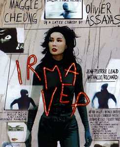 電影《鬼吸血》海報