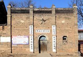 半扎古鎮 半扎古鎮