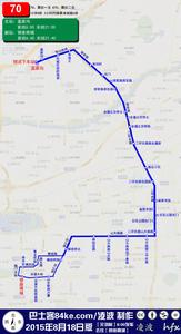 70路線路圖