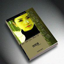 當你孤單你會想起誰[新少年俱樂部演唱歌曲]