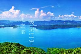 江寧鎮[廣西博白縣江寧鎮]