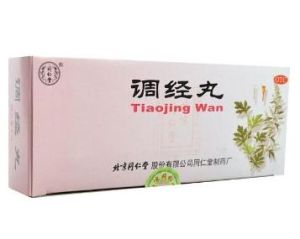 調經丸 調經丸