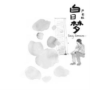 你好無錫 你好無錫