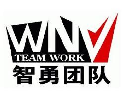 wNv戰隊 wNv戰隊