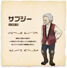 荒野的壽飛行隊