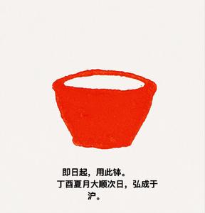 思維[人用頭腦進行邏輯推導的屬性、能力和過程]