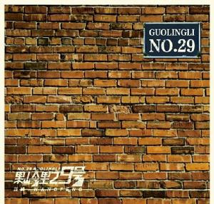 你覺得這一切會發生嗎 你覺得這一切會發生嗎