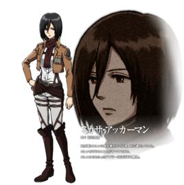 MIKASA[動漫進擊的巨人中的女主角]