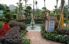 中山天和溫泉度假村 中山天和溫泉度假村