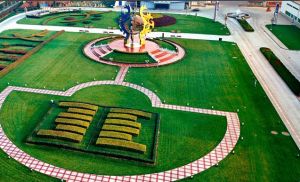 金士力佳友有限公司園區