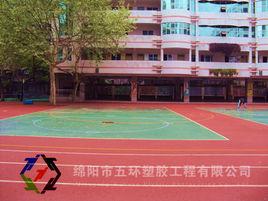 綿陽市實驗國小 綿陽市實驗國小