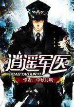 中秋月明 中秋月明