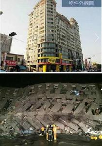 維冠金龍大樓 維冠金龍大樓