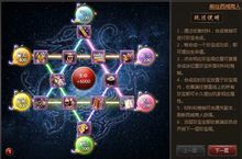 玄天照壁 玄天照壁