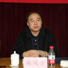 陳鳳學[國家林業局原副局長]