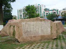 湘北[湖南北部地帶]