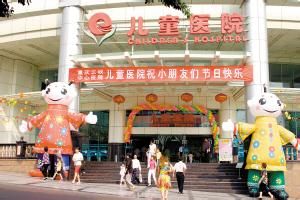 重慶三峽中心醫院兒童分院 重慶三峽中心醫院兒童分院