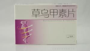 草烏甲素片 草烏甲素片