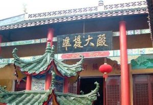 準提寺[廣東省惠州市]