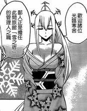 魔物娘的同居日常[OKAYADO著作的漫畫]