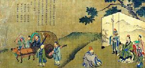 《中國通史》插圖