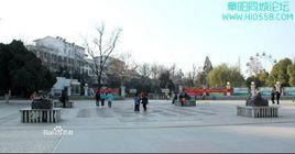 清穎公園 清穎公園