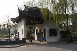 揚州大學物理科學與技術學院