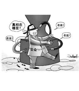 社會輿論 社會輿論