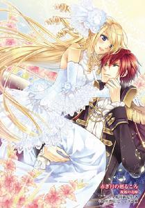 赤月的輪迴時刻 赤月的輪迴時刻